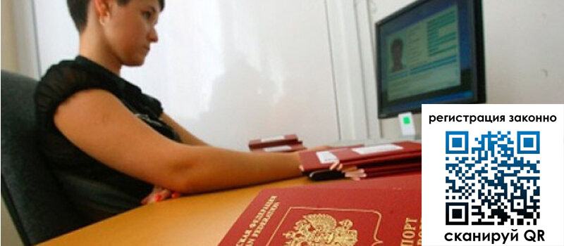 форма 3 в Вологодской области форма 3 в Вологодской области